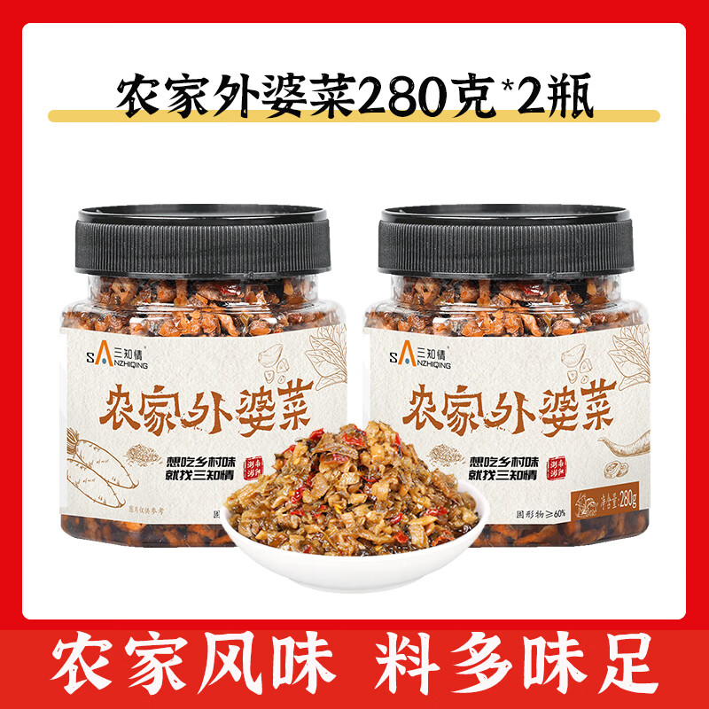 三知情（SANZHIQING）农家外婆菜湖南特产下饭菜榨菜腌咸菜萝卜干拌饭拌面炒饭即食 农家外婆菜280g*2瓶