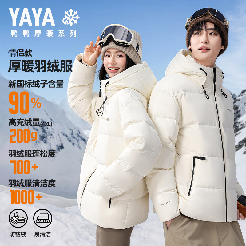 ѼѼ��YAYA�����޷���ʯīϩ�̿���ñ�߳��޼Ӻ�ů2025�����¿���������� �װ�ɫ L (175)������130-145� 298.9Ԫ