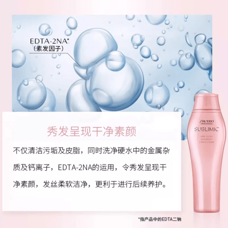 资生堂专业美发(SHISEIDO PROFESSIONAL)资生堂美发 轻盈丝逸洗发水 护发素 柔顺套装 500ml+250g 洗发露500ml+柔顺护发素250g