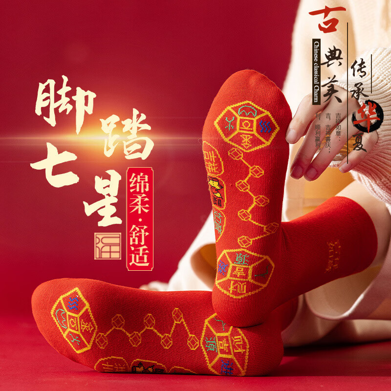 ��¹ ��ɫ������������ ��Ůͬ�� �߸�ͭǮ���˴���� 5˫ 15.9Ԫ(����ȯ)