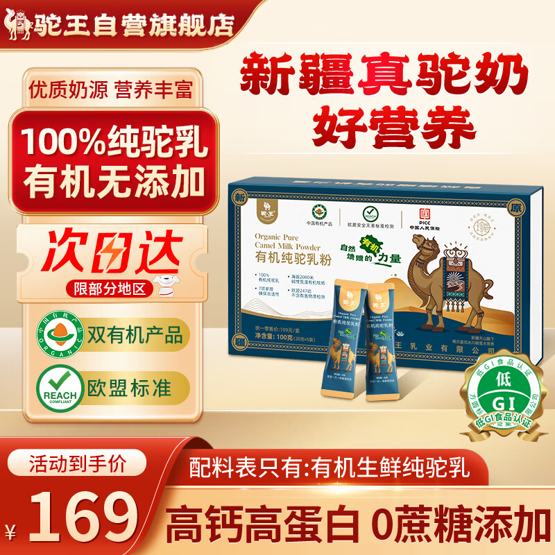 �����л��������̷��½����������Ǹ߸����������������̷�100g�� 169.15Ԫ