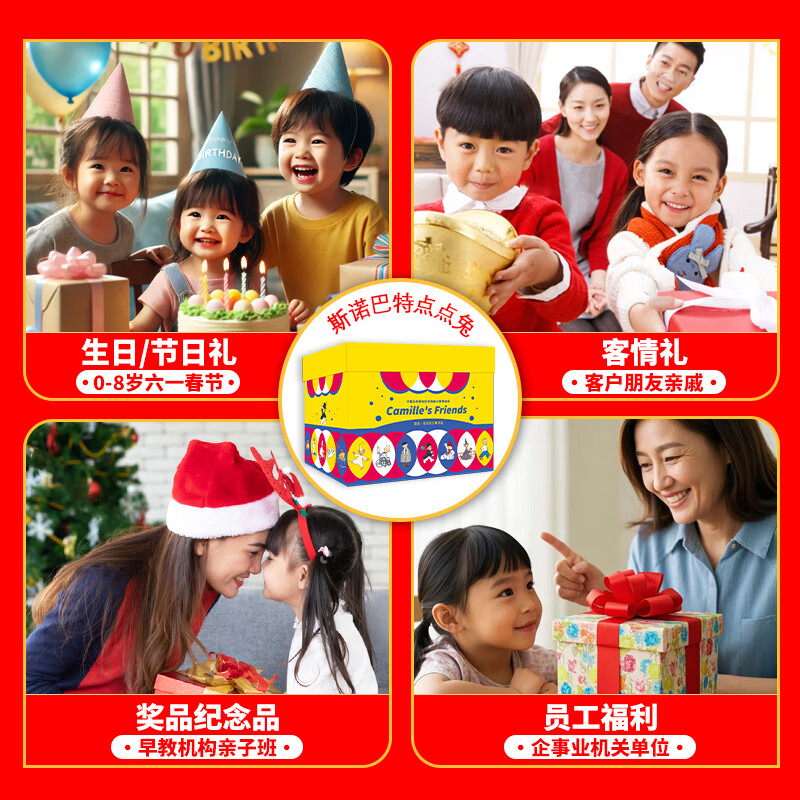 卡蜜儿情商绘本全套双语39册 卡蜜儿欢乐颂 卡蜜儿的朋友们 法国原版儿童情商启蒙绘本情商培养绘本0-6岁法国经典儿童社会能力沟通能力培养绘本故事书幼儿园推荐读物 脑子盒子思维启蒙 卡蜜儿的朋友们40册