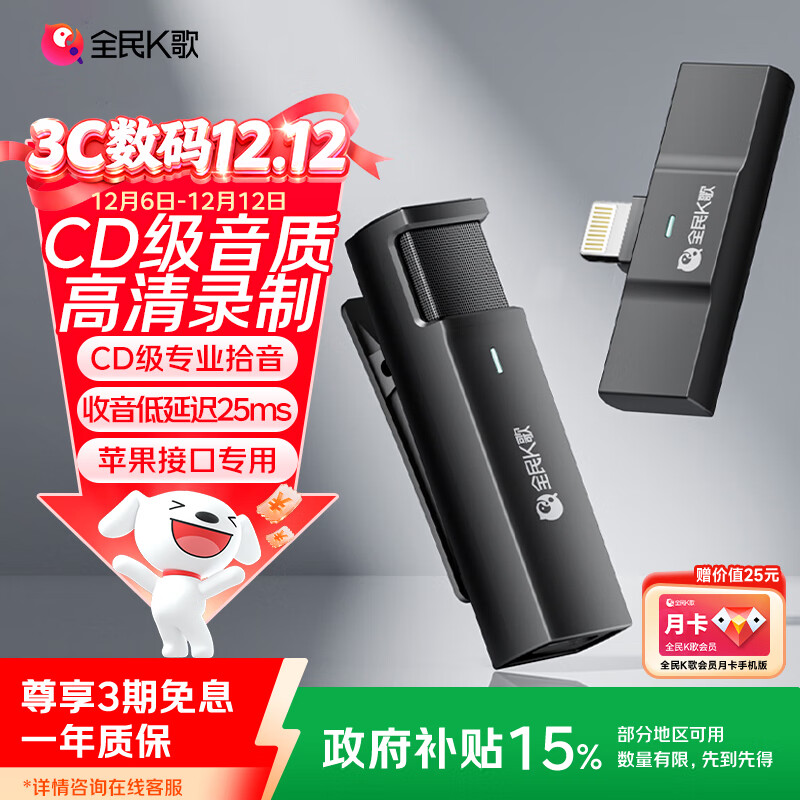 ȫK˷ һһ˷ ֻɷvlogֱ¼MC13Lightning-ɫ 67.15Ԫ