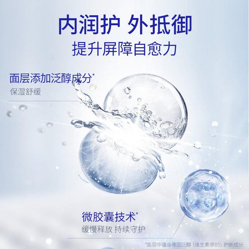 露安适（Lelch）【经典系列】婴儿拉拉裤纸尿裤干爽透气尿不湿 日用拉拉裤XXL码20【≥15kg】