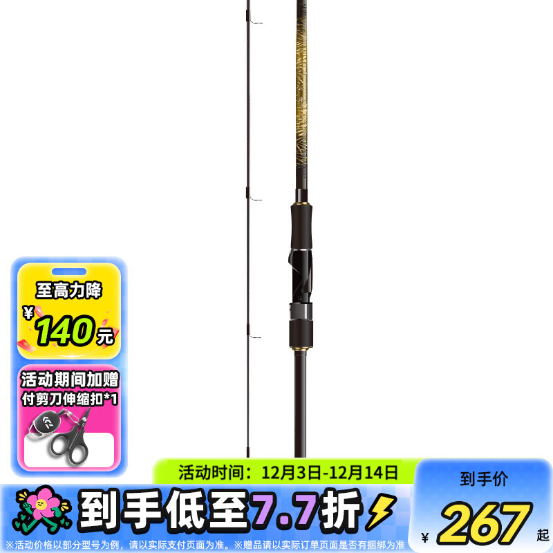 ߣDAIWAһGL·Ǹ ͨԶͶں 66MLS1.98ֱ 275.1Ԫ