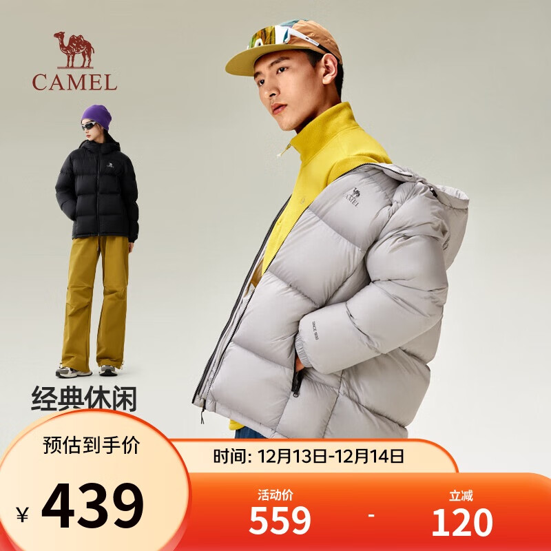 骆驼火山羽绒服男女冬季连帽抗静电鸭绒保暖情侣面包服 M34CR07674B