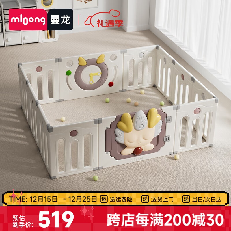 曼龙游戏围栏儿童地上婴儿爬爬垫宝宝爬行垫学步护栏室内游乐场10+2