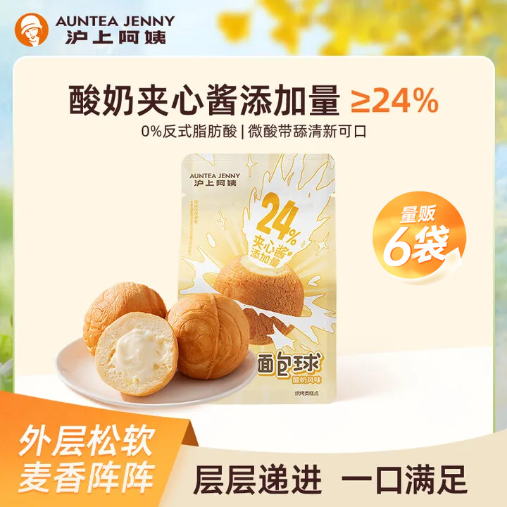 ���ϰ��̱������̷�ζ���������84g*6����ʳ��ʹ��͸���Ķ�����װ 10.64Ԫ