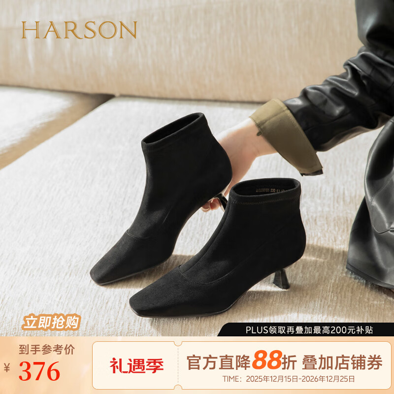 哈森时尚瘦瘦靴女2025冬季新款复古百搭细高跟方头短靴HWA250101 黑色 织物 34 京东折扣/优惠券