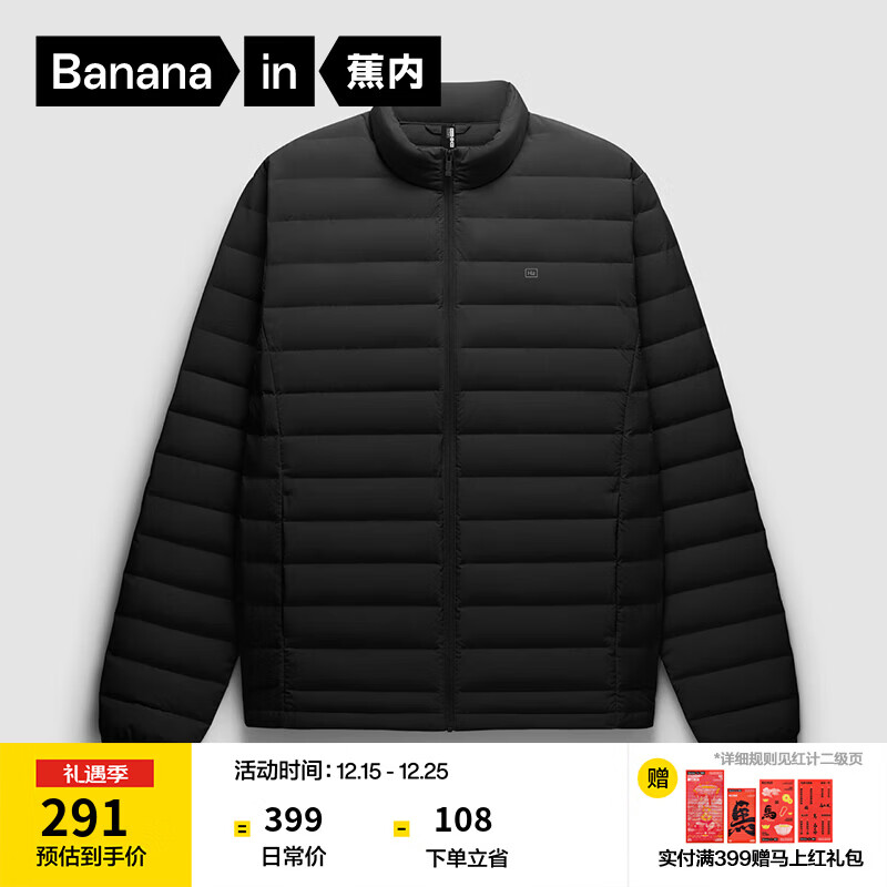 ���ڣ�Bananain������301A��ʿ�ᱡ���޷�����24�ﶬ�¿ů�����״��װ���� ��ɫ S 199.5Ԫ