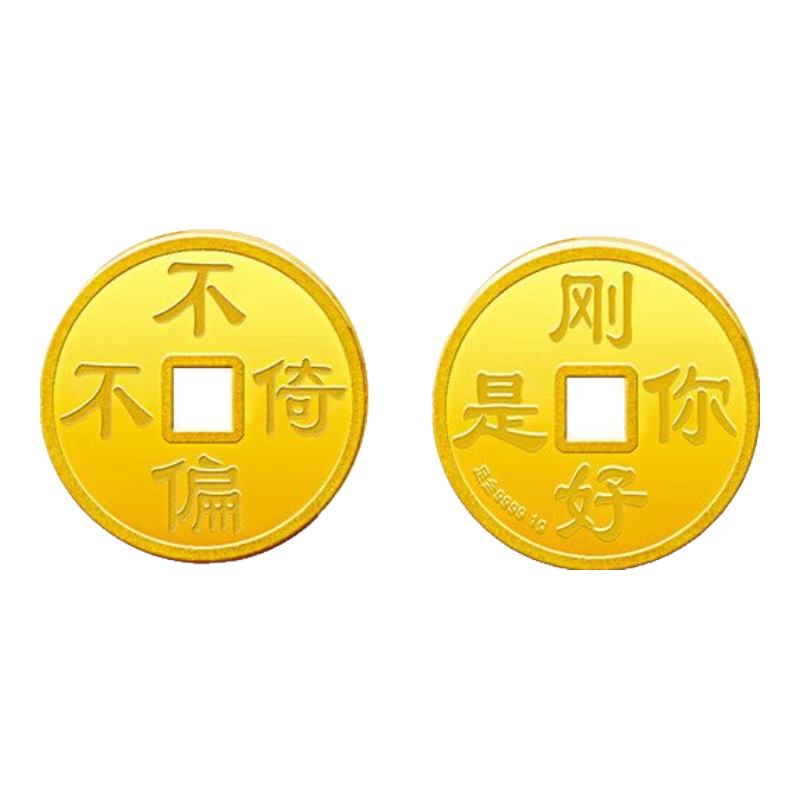 ���� ƽ��ϲ�ֽ��� 1g ʵ��ͭǮ��Ƭ Ͷ�ʽ��� С�������� 1034Ԫ