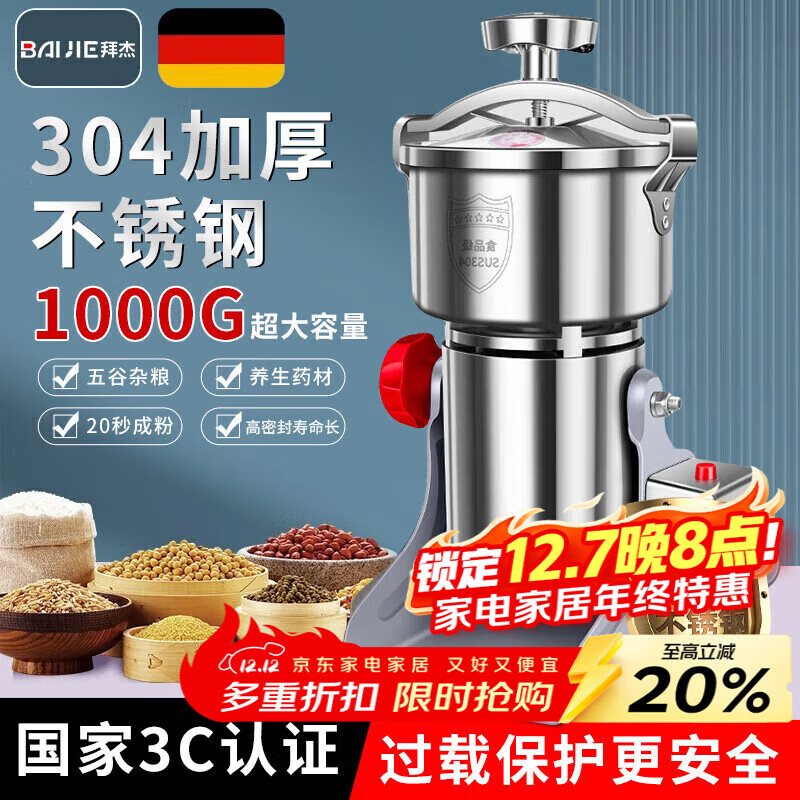 ݽܷҩĥۻۻС͵綯ĥ1000A