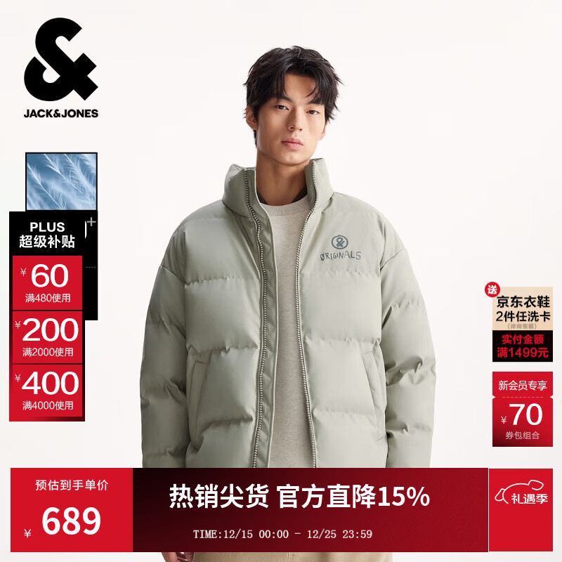 杰克·琼斯（JACK&amp;JONES）男装25年冬季严寒PU羽绒服男士加厚短款无帽立领宽松潮流仿皮外套 E02鼠尾草色 M （175）