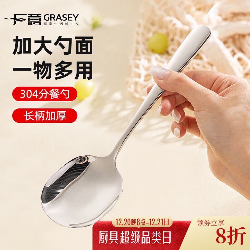 ���� 304��������� ���üӺ�Ӵ�ֲ��׹��������״��GY7360 10.32Ԫ