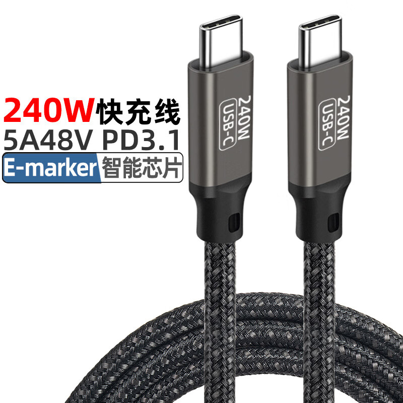 ��˹�� TYPE-C������ ˫ͷ240W PD�� 480Mbps 48V5A 1m