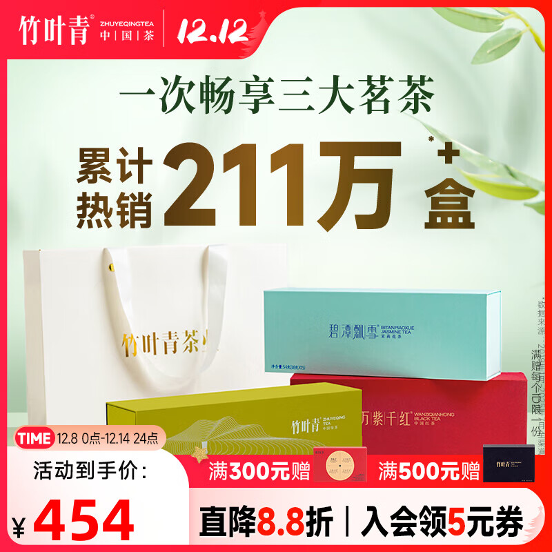 ��Ҷ���̲� ��üɽ���ؼ�Ʒζ���װ204g��Ҷ��� ���׷����������