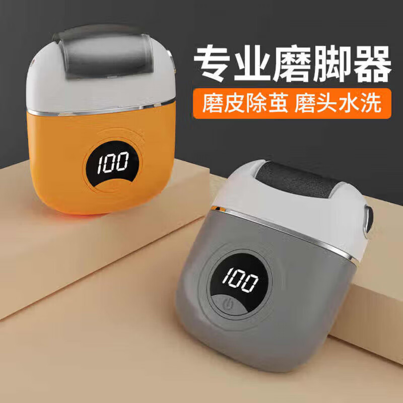 AILUKI【法国】电动磨脚器磨脚去死皮老茧脚后跟修脚器去脚部硬皮搓脚皮打磨修足器重力感应保护双档调速 橙色-配磨头*3【厚硬死皮不伤肉】