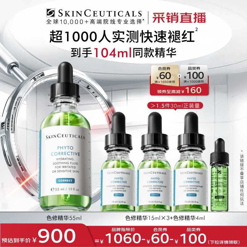 ɫ޾55mlƷ滺޺޻ʪױƷʱ 768.5Ԫ