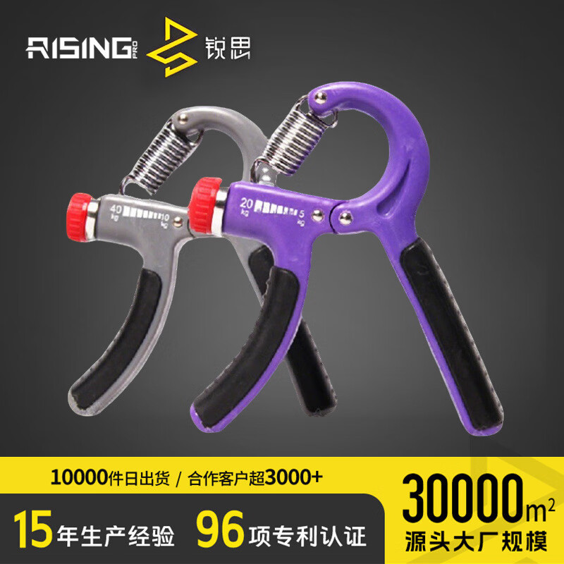KYLIN SPORT新款新款握力器可調(diào)節(jié)健身握力計橡膠圈柄手力器手指腕力器 隨機發(fā)