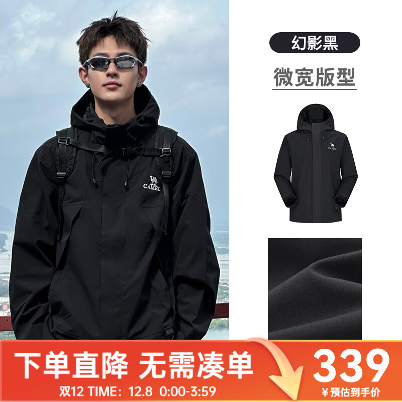 骆驼蛟龙冲锋衣王俊凯同款男女防水户外防风运动外套进藏登山服 幻影黑 单层,男女同款730C XL