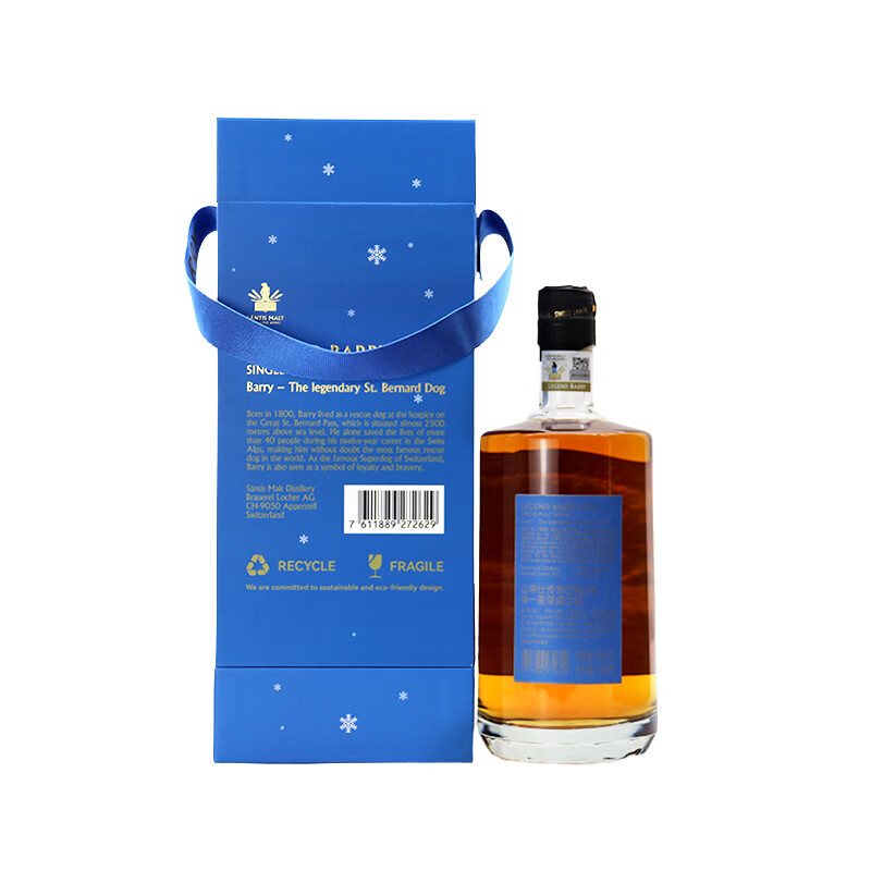 山帝仕传奇巴利1号单一麦芽威士忌瑞士原装进口洋酒蒸馏酒礼盒装 山帝仕巴利2号冬季款700ml