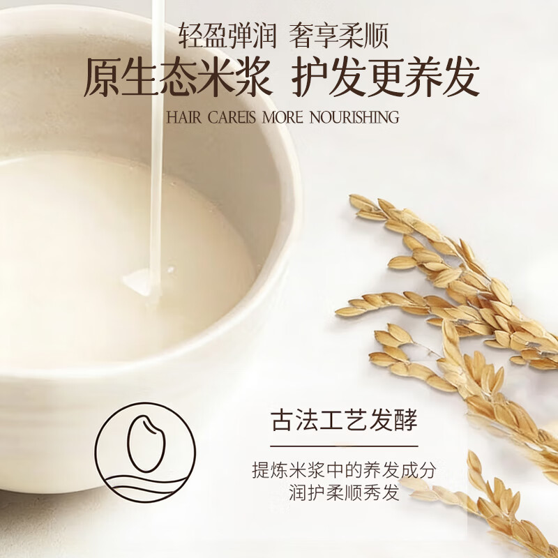 沿美博士淘米水柔顺护发素修护烫染受损改善干枯滋润顺滑男女士养发护发乳 淘米水护发素300ML-2瓶