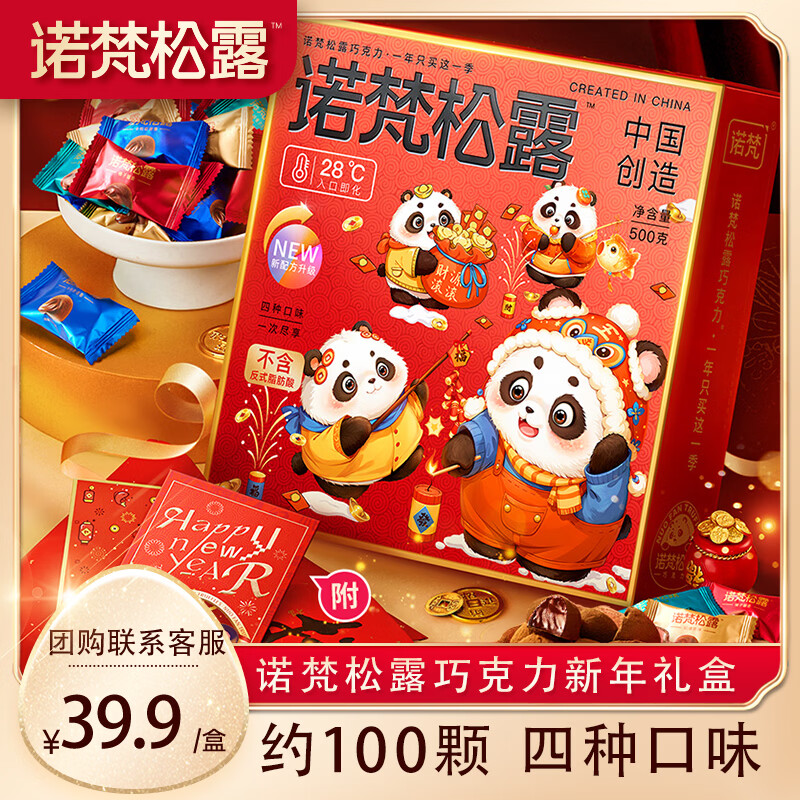 ŵ����¶�ɿ������ 500g ����������Ů����������ϲ�����������Ʒ 29.9Ԫ