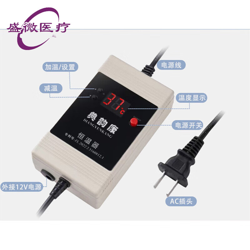 输液加热器恒温器包覆加热器鼻饲场内营养液加热器