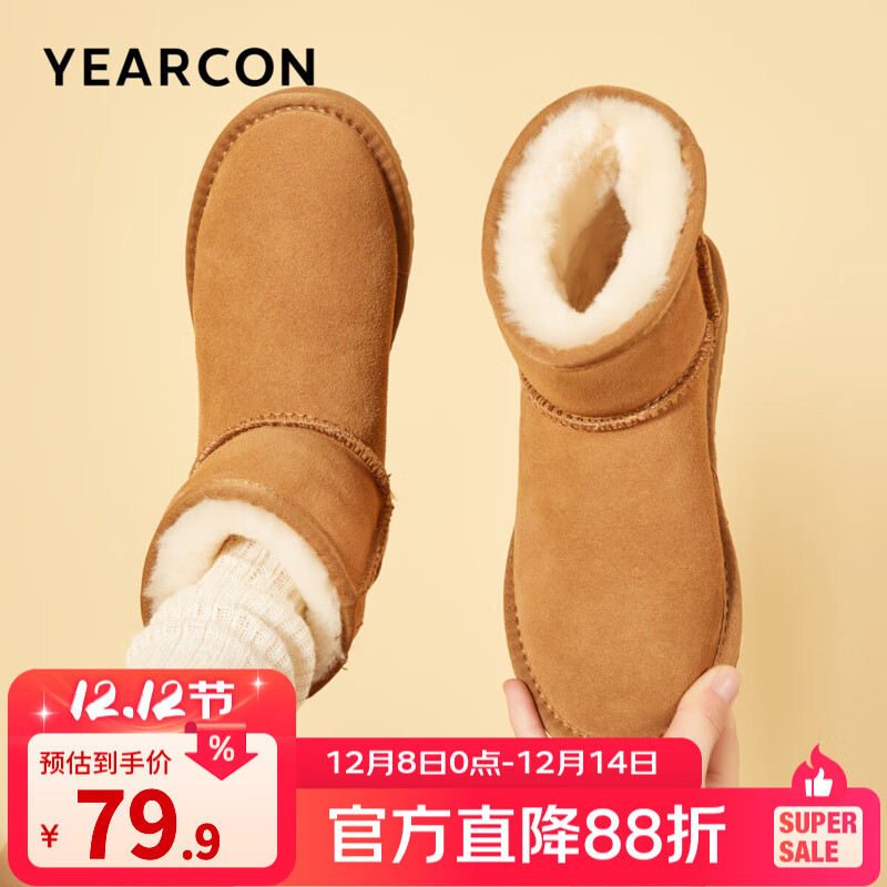 意尔康女靴雪地靴女冬季加绒保暖厚底休闲棉鞋时尚通勤百搭中筒靴子 土黄色 加绒 38