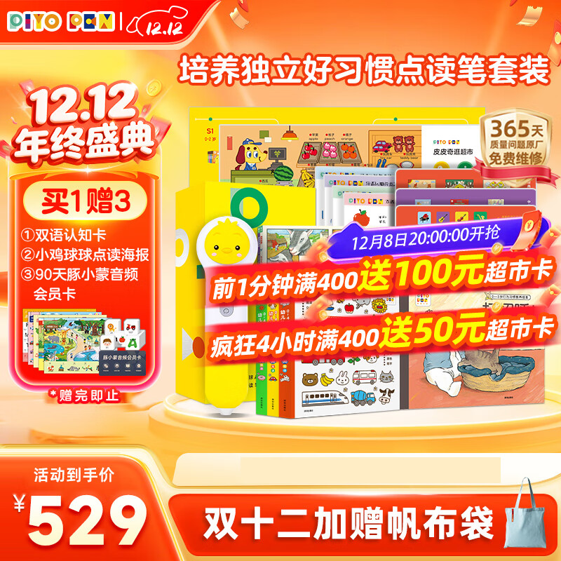 PIYO PENС32Gں16ϰ̻кŮ 326Ԫ