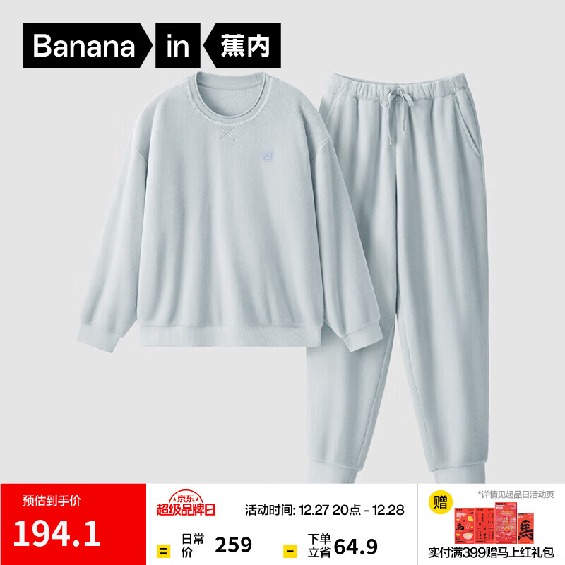 ��������301H����������˯����ŮʿԲ����޼Ӻ�ů�Ҿӷ���װ�ﶬ�� ŮԲ��-ˮ�� M 129.5Ԫ