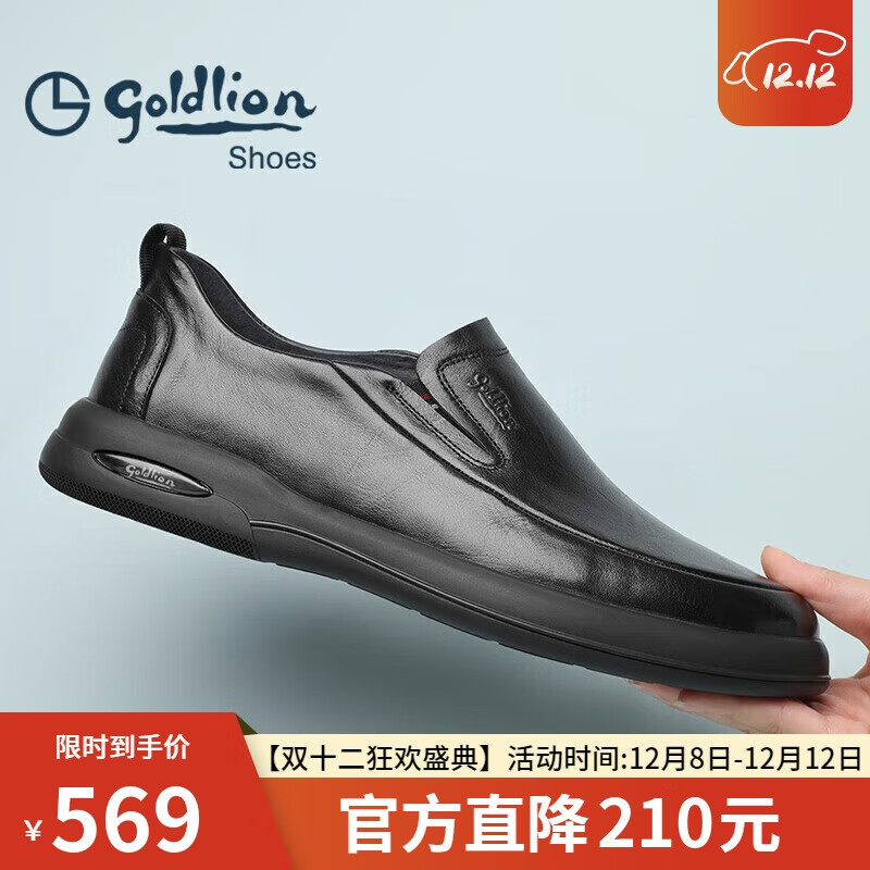 金利来（Goldlion）男鞋男士休闲鞋时尚商务舒适套脚休闲皮鞋G506310110AAB黑-40码