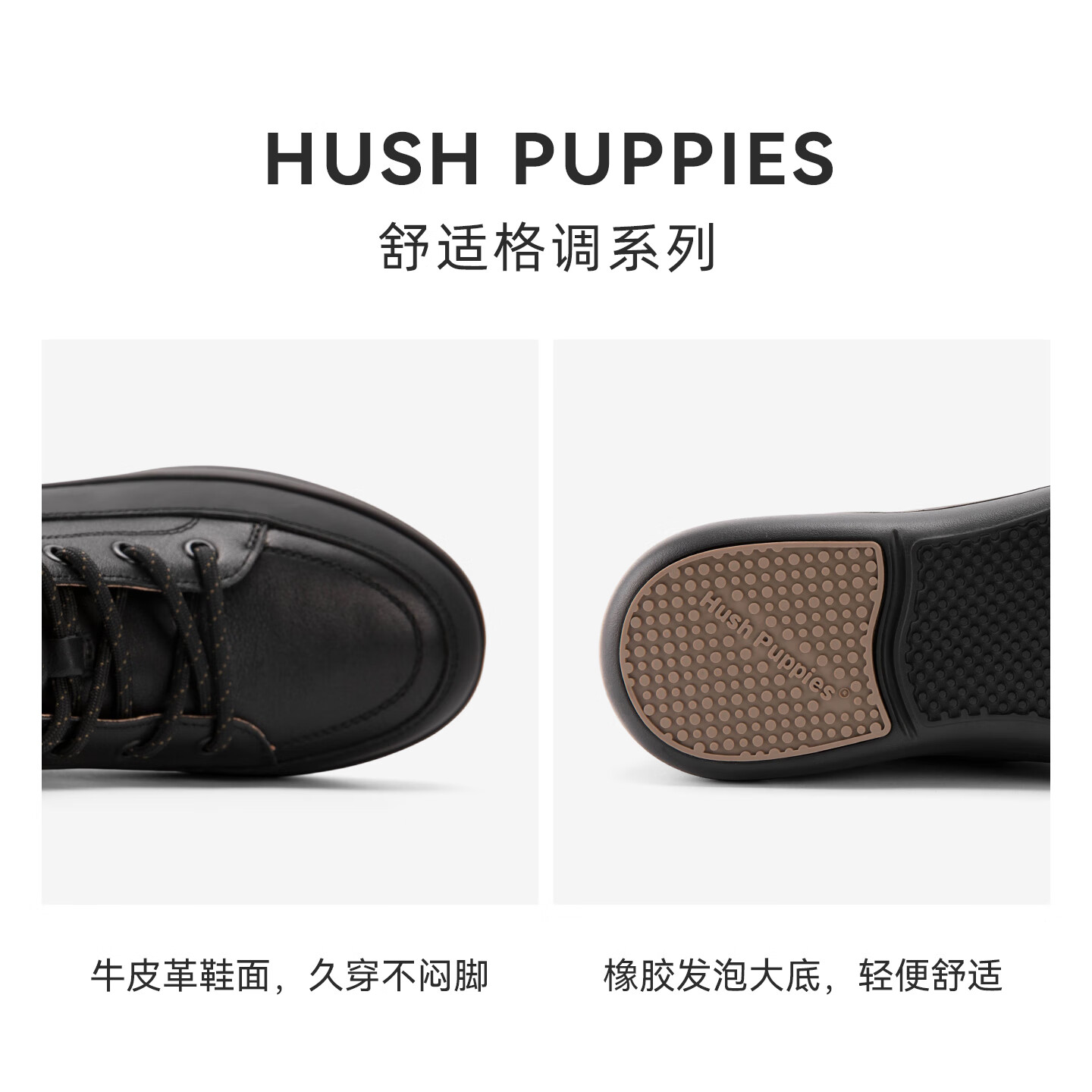 暇步士（Hush Puppies）靴子女 2025秋季新品时尚增高女鞋柔软舒适牛皮短靴百搭休闲鞋 曜石黑 39