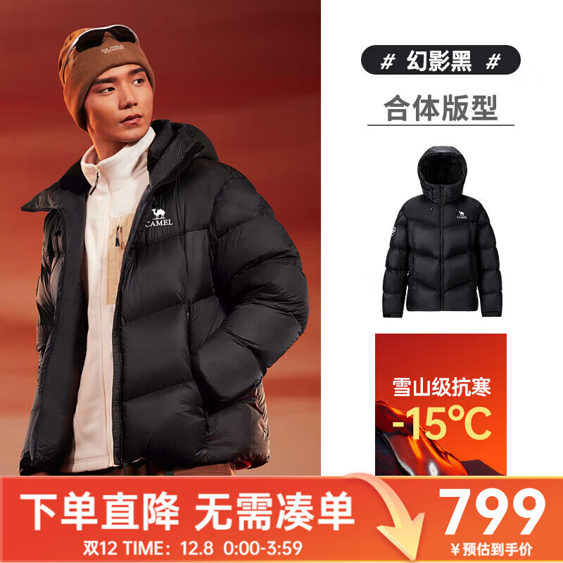 骆驼火山PRO鹅绒服迪丽热巴同款情侣款面包服2025新款鹅绒速暖羽绒服 幻影黑 男女同款 XL