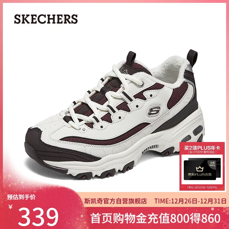 斯凯奇（Skechers）新年礼物黑白金加绒老爹鞋女厚底增高百搭舒适保暖运动鞋896268