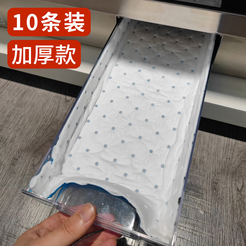 恬舒集成灶专用吸油棉条厨房家用防油贴面纸抽油烟机接油槽棉垫过滤垫 3层 10片*1提
