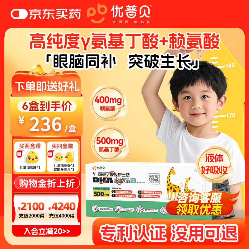 ���ձ������ᰱ������ö�ͯ���������������ɳ��������Ӵٷ������Ʋ�п 242Ԫ