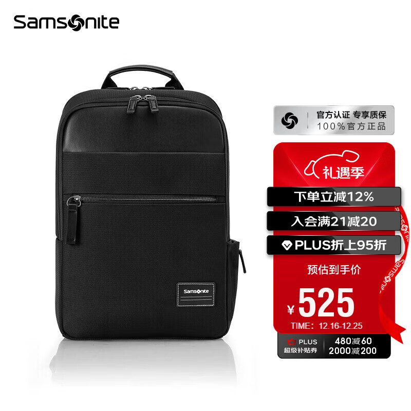 新秀丽（Samsonite）电脑包双肩包14英寸笔记本背包男士出差商务通勤包升级款圣诞礼物