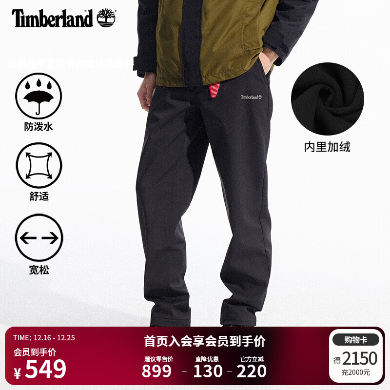 添柏岚（Timberland）官方男女款长裤户外防泼水宽松加绒|A5Z2F A5Z2F001/黑色 32