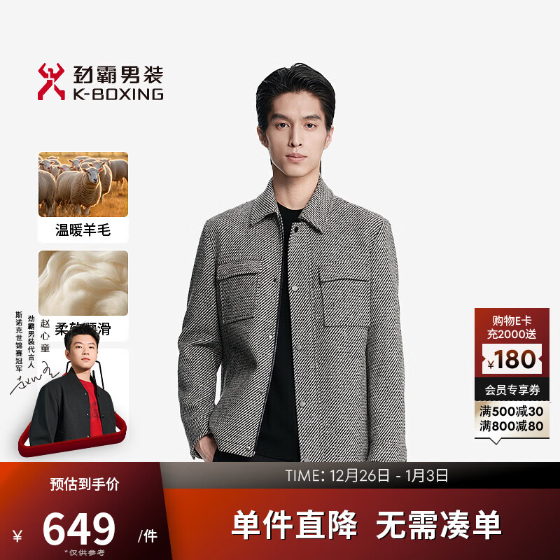 ������װ��K-Boxing���ﶬʱ����ë��Ķ̰�ë���ѿ�NDWN3891 Ҥ��ɫ M