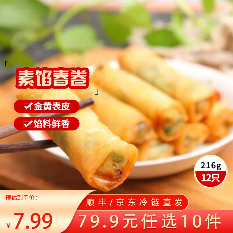 ��ȫ��ʽ��Ͱ����䶳��ʳϵ��������� ���ڴ���216g12ֻ 4.99Ԫ