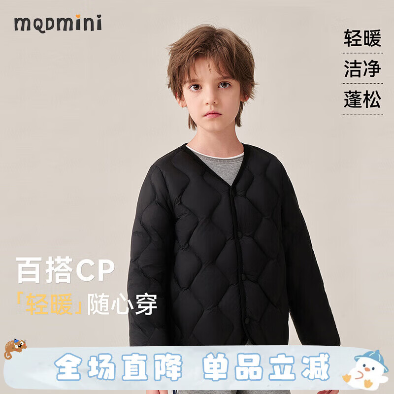 MQDMINI童装儿童棉服男童外套女童冬装宝宝无领保暖衣服 葫芦花型无领黑色 90