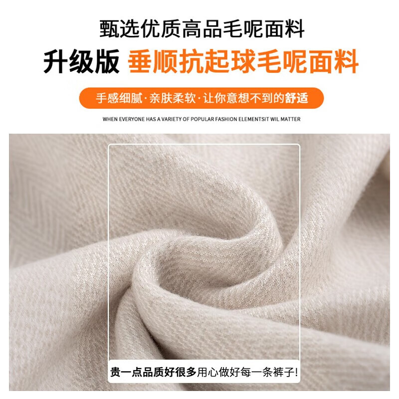 俞兆林人字纹毛呢阔腿裤子女2025年秋冬季新款高腰垂感宽松直筒休闲裤子 黑灰色 【高腰垂感显瘦】 XL 【推荐130-145斤】