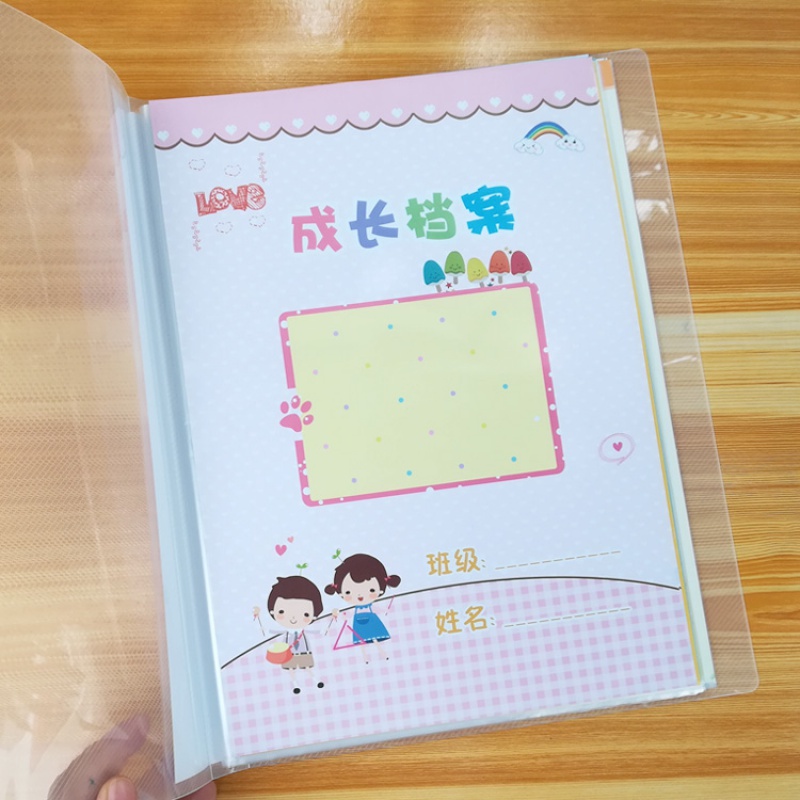 宝宝儿童纪念册活页模板幼儿园成长手册 粉色款通用30张 封面可贴照片