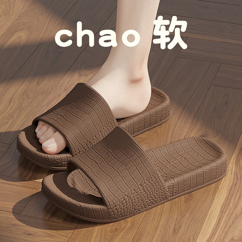 FZT踩屎感EVA凉拖鞋女士厚底夏季新款家居浴室防滑鳄鱼纹拖鞋女夏天 深咖 44-45 正码【内长280mm】