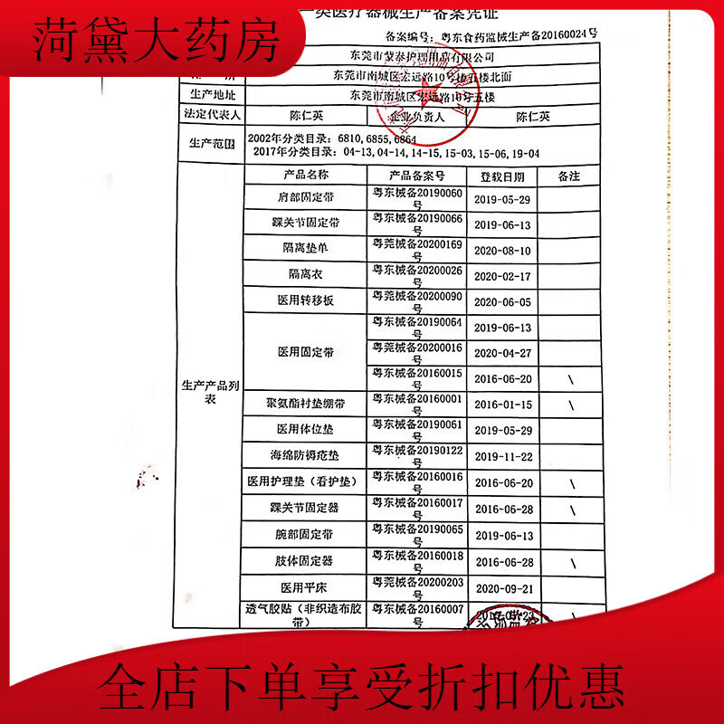 通用老人患者起身辅助带老人病人护理用品帮助起身起床坐起辅助床上移 默认