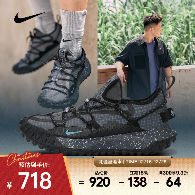 耐克 （NIKE）2025年男子ACG MOUNTAIN FLY LOW GTX SE运动休闲鞋 IB7328-002 42