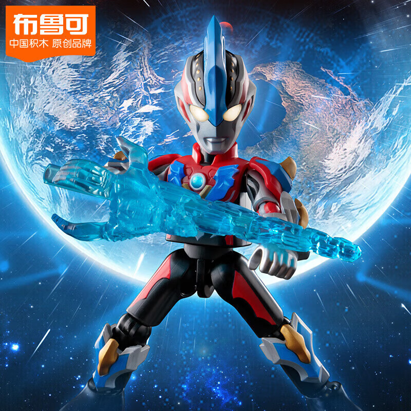 布鲁可积木人奥特曼群星版09单个璀璨银河 男生玩具礼物潮玩手办拼搭