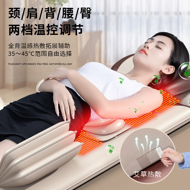 奥克斯按摩垫全身躺垫按摩靠垫按摩仪颈椎按摩器多功能床垫家用按摩椅腰背颈肩生日礼物实用送妈妈爸爸 【气囊款-电动】一键启动+立体气囊包裹+热敷