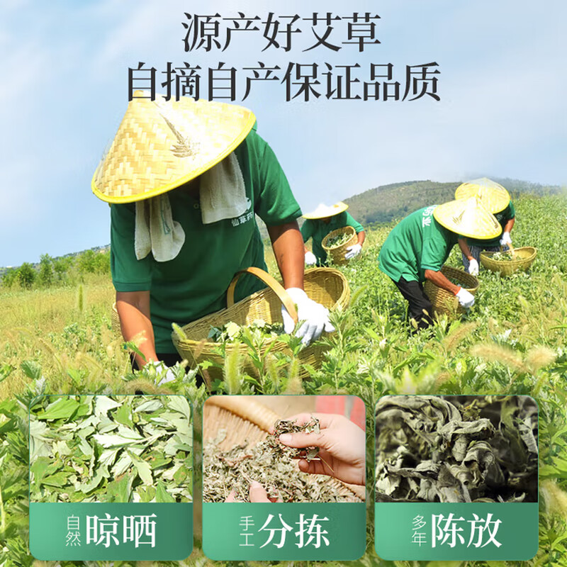 少艾堂足浴包泡脚粉包草本足浴红花泡脚包足浴包足浴粉瑶浴脚气泡脚粉 足浴包30袋*-3包